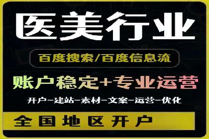 信息流广告公司案例分析：电商行业广告营销案例