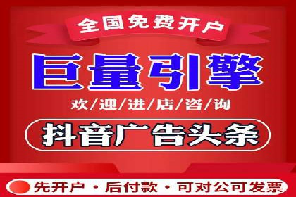 百度竞价推广公司成功故事：从零到一的突破